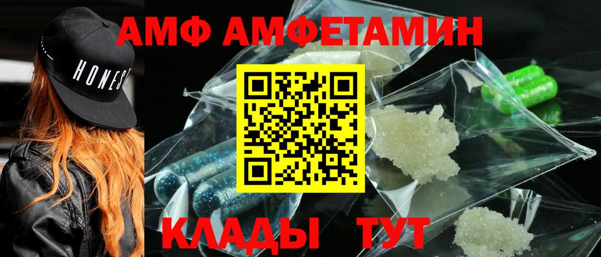 АМФЕТАМИН  АМФЕТАМИН 98%  Вход с VPN  Мытищи  АМФЕТАМИН 