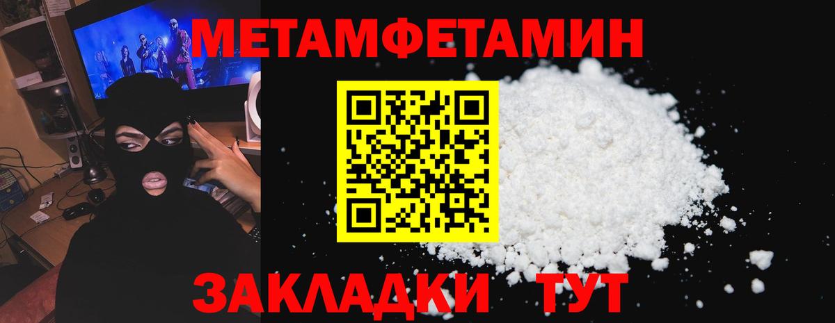 Amphetamine 97% Мытищи