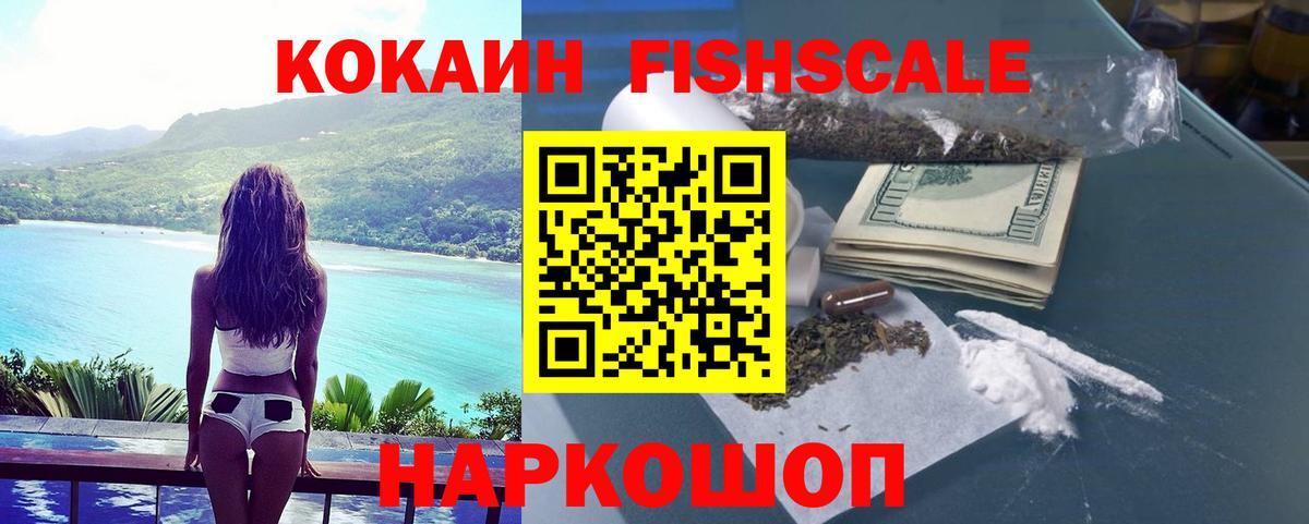 Меф  Cocaine  ГАШ  НБОМе  Мытищи  МЕФ   Гашиш  МАРИХУАНА  Вход с VPN 