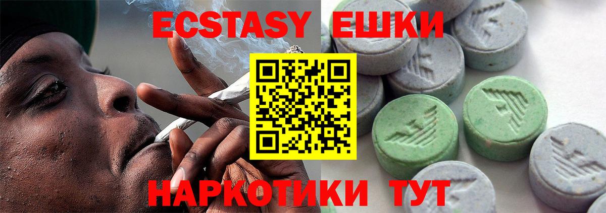 Мытищи  Экстази бентли  Ecstasy  Вход с VPN 
