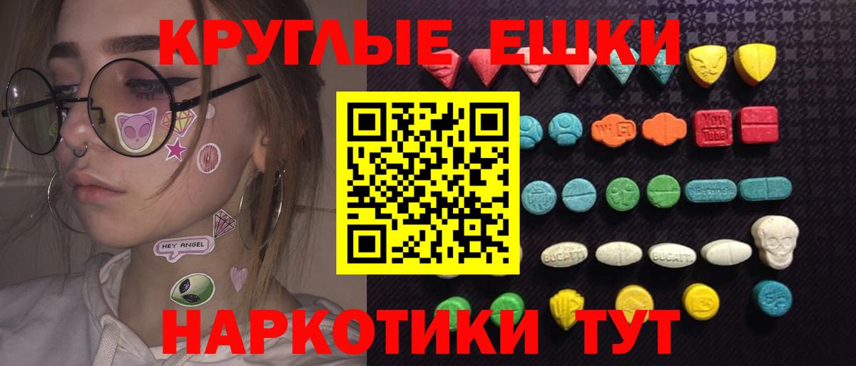 ЭКСТАЗИ Cube Мытищи