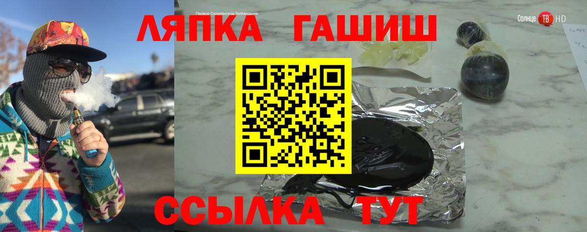 ГАШИШ индика сатива Мытищи