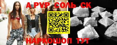 амфетамин Чебаркуль