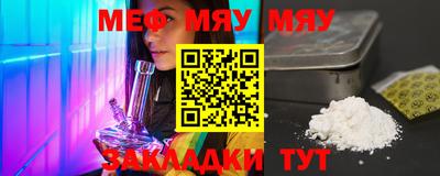 амфетамин Чебаркуль