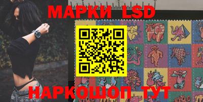 PSILOCYBIN Кизилюрт