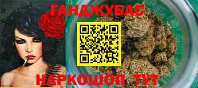 каннабис Чапаевск