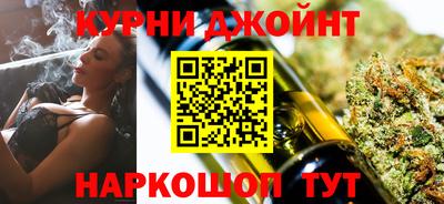 каннабис Чапаевск