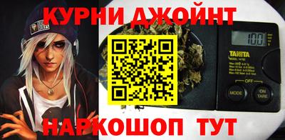 бутират Керчь