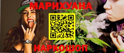 марихуана Кизляр