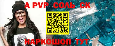 твердый Чебоксары