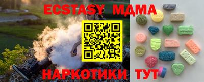 каннабис Чапаевск