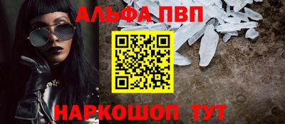 амфетамин Чебаркуль