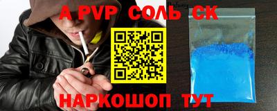 твердый Чебоксары
