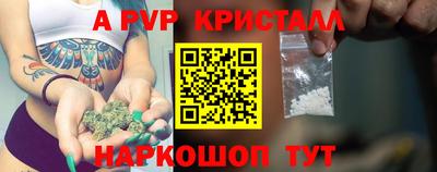 амфетамин Чебаркуль