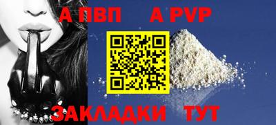 твердый Чебоксары