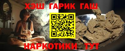 каннабис Чапаевск