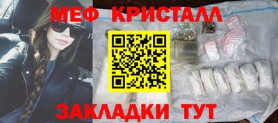 каннабис Чапаевск