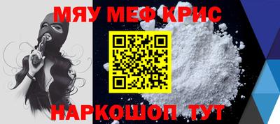 амфетамин Чебаркуль