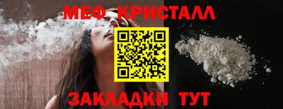амфетамин Чебаркуль