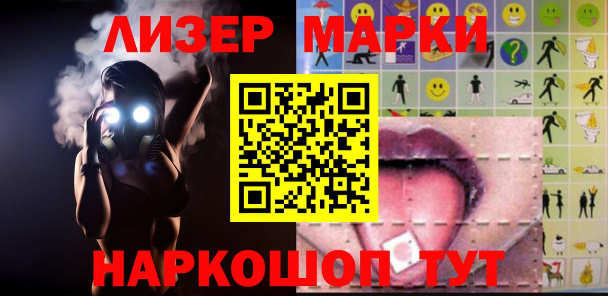 LSD-25 экстази ecstasy  Лсд 25 экстази ecstasy  Вход с VPN  Лсд 25 экстази  Мытищи 