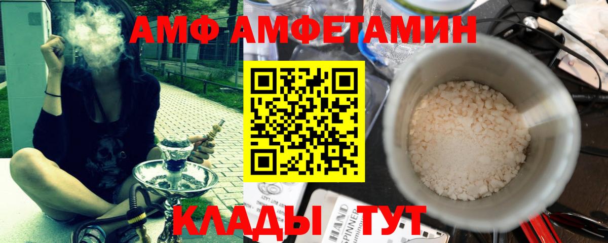Первитин мет Мытищи
