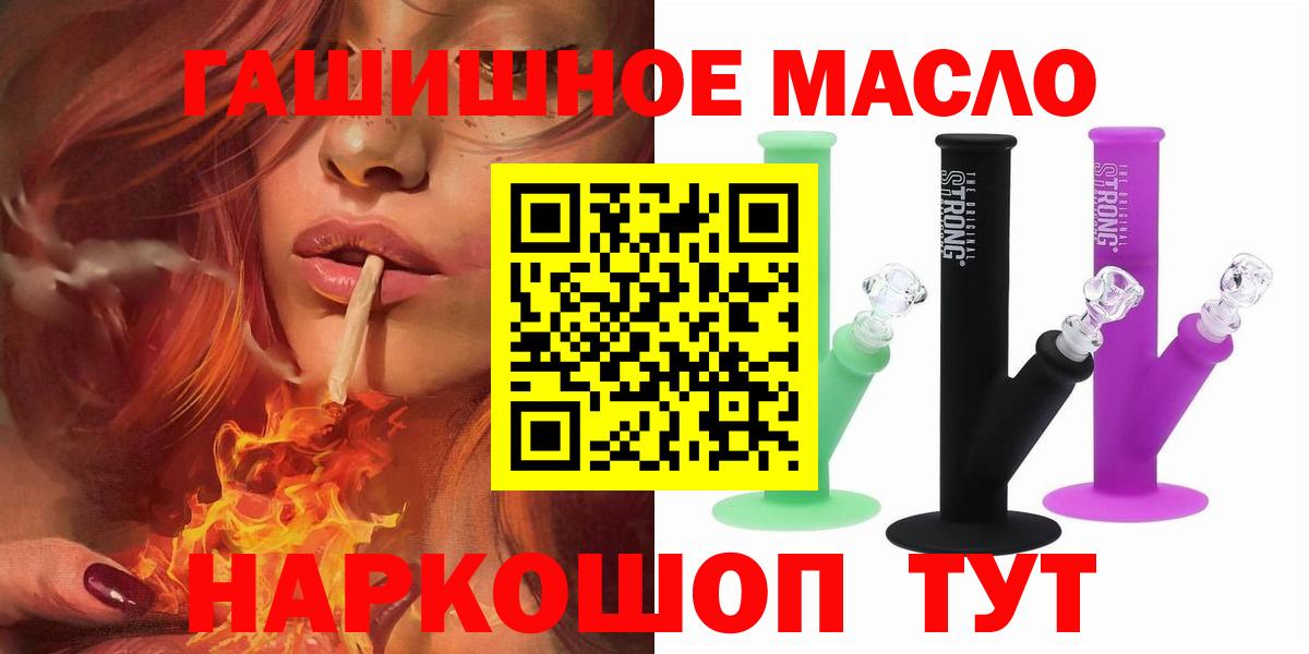 Дистиллят ТГК вейп с тгк Мытищи