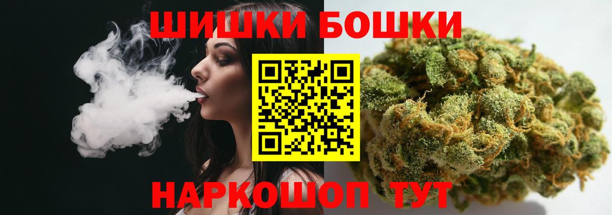 Мытищи  Конопля Amnesia  Вход с VPN  Марихуана Bruce Banner  Канабис VHQ 